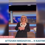 Αγγελική Νικολούλη