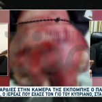 Τέμπη: Σοκαριστική Αποκάλυψη Για Εγκαύματα Σε Σώμα Θύματος