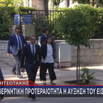 Κυριάκος Μητσοτάκης