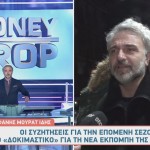 Φάνης Μουρατίδης