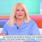 Ο Άρης σε Ορθή Πορεία στον Καρκίνο: Προβλέψεις Για Τα Ζώδια