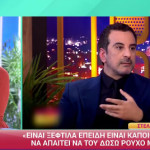 HAPPY DAY«Γνωστή παρουσιάστρια δε ζήτησε λογαριασμό σε εστιατόριο κι έφυγε»