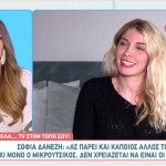 Δανέζη: «Ας Παρουσιάσει Και Άλλος, Όχι Μόνο Ο Μικρούτσικος»
