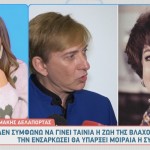 Μάκης Δελαπόρτας