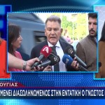 Αλέξης Κούγιας: Ξεσπούν Τα Παιδιά Του - Η Νέα Ανακοίνωση