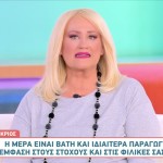 Σελήνη Στον Υδροχόο: Πώς Επηρεάζει τα 12 ζώδια