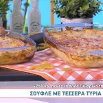 Σουφλέ: Δες Μερικές Μοναδικές Συνταγές