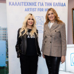 Η Άννα Βίσση Καλλιτέχνης Για Την ΕΛΠΙΔΑ