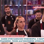 MasterChef: Η Προδομένη Μαίρυλιν Και Η Νυφίτσα