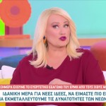 Άση Μπήλιου