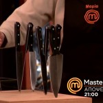 MasterChef Trailer 27/02/2025