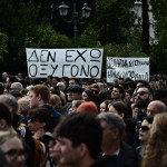 Απεργία 28/2: Πού Θα Γίνουν Συλλαλητήρια