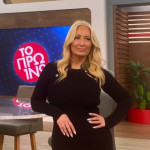 Αφροδίτη Γραμμέλη