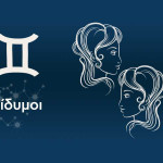 Δίδυμοι 1-2/3/2025 - Οι Προβλέψεις Του Σαββατοκύριακου