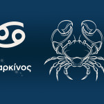 Καρκίνος 1-2/3/2025 - Οι Προβλέψεις Του Σαββατοκύριακου