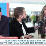 Αθηνά Οικονομάκου