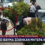 Τροχαίο Ηλιούπολη: Αναποδογύρισε τζιπ Με Μητέρα και Παιδί
