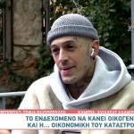 Τάσος Ξιαρχό