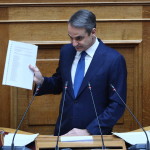 Μητσοτάκης: Τι Είπε Στη Βουλή Για Το Πόρισμα Του ΕΟΔΑΣΑΑΜ