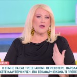 Ερμής Στον Κριό: Πώς Επηρεάζει Τα 12 ζώδια