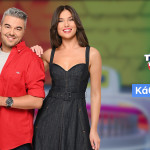 Τροχός της Τύχης
