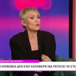 Κωνσταντίνα Μιχαήλ