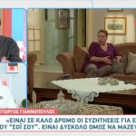 Γιώργος Γιαννόπουλος