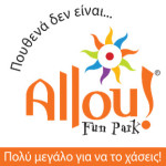 Το Allou! Fun Park Άνοιξε Ξανά Τις Πύλες Του!