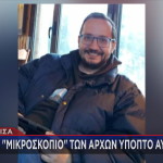 Βασίλης Καλογήρου