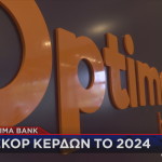Optima Bank