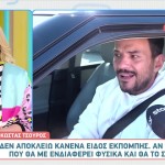 Κώστας Τσουρός