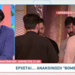 MasterChef: Μία Παραίτηση Φέρνει Εντάσεις - Επεισόδιο 33