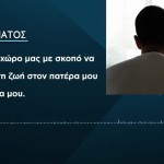 Κρήτη: Τους Πάτησε Με Το Αμαξί Για 200 Ευρώ