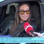 Ευρυδίκη Βαλαβάνη