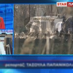 Τέμπη: Έρευνες στα συντρίμμια του εμπορικού τρένου- Τα ευρήματα