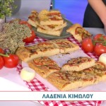 Συνταγή Για Λαδένια Κιμώλου