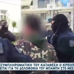 Μεσολόγγι: Τι Είπε Ο Κρεοπώλης Για Τη Δολοφονία Του Μπάμπη