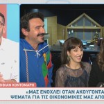 Το Σόι Σου