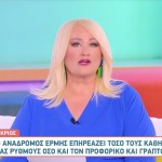 Ανάδρομος Ερμής στον Κριό: Πώς επηρεάζει το κάθε ζώδιο