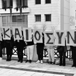 Δίκη Μάτι: Ανθρώπινες Στιγμές Σε Μία Ανείπωτη Τραγωδία