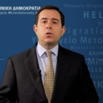 Νότης Μηταράκης