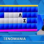 Τροχός της Τύχης