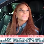 Σίσσυ Χρηστίδου