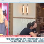 Πανταζής: Για Φαγητό Με Τον Καπότση Χωρίς Την Konnie
