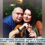 Φούλμαν Μουντάνου: Πέθανε Στα Χέρια Μου