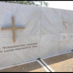 Κρήτη: Ξήλωσαν Την Ασπίδα Από Το μνημείο Των 54 Ευέλπιδων