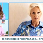 Καίτη Κωνσταντίνου
