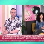 Κώστας Φραγκολιάς