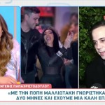 Πόπη Μαλλιωτακη