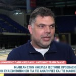 Δημήτρης Παπανικολάου